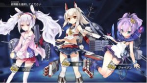 アズールレーン 結婚もok 白熱の銃撃戦と充実した育成 美少女 擬人化艦船シューティングrpg