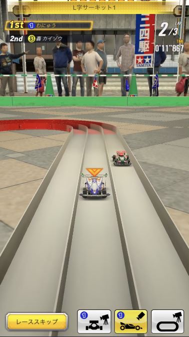 ミニ四駆超速グランプリ2