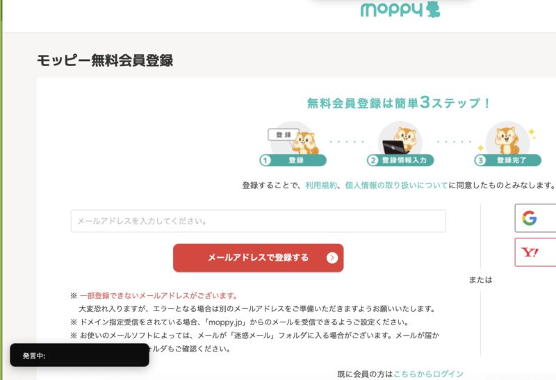 Screenshot 2025-10-02 20.42.04